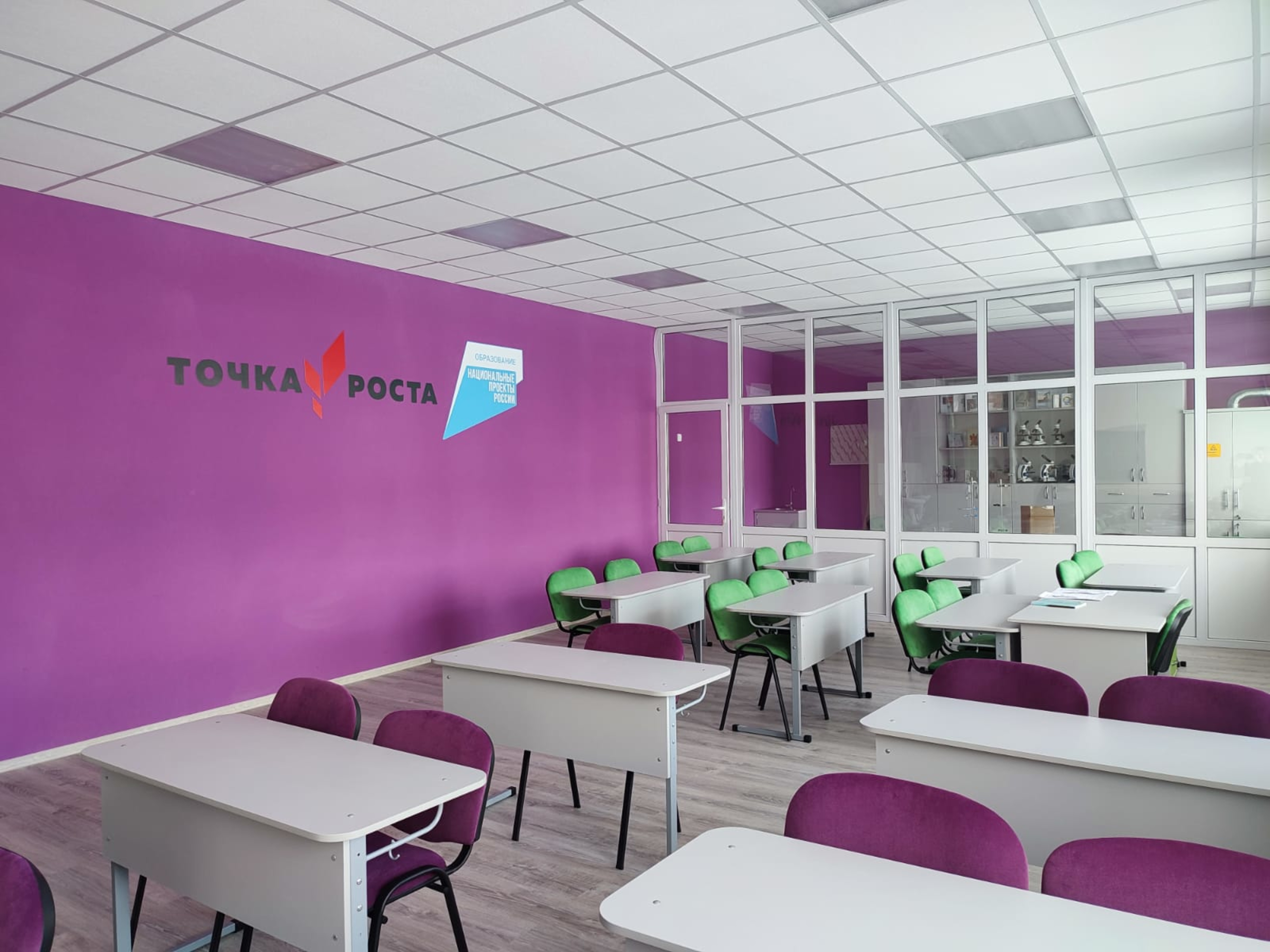Кабинет биологии и химии Центра Точка роста