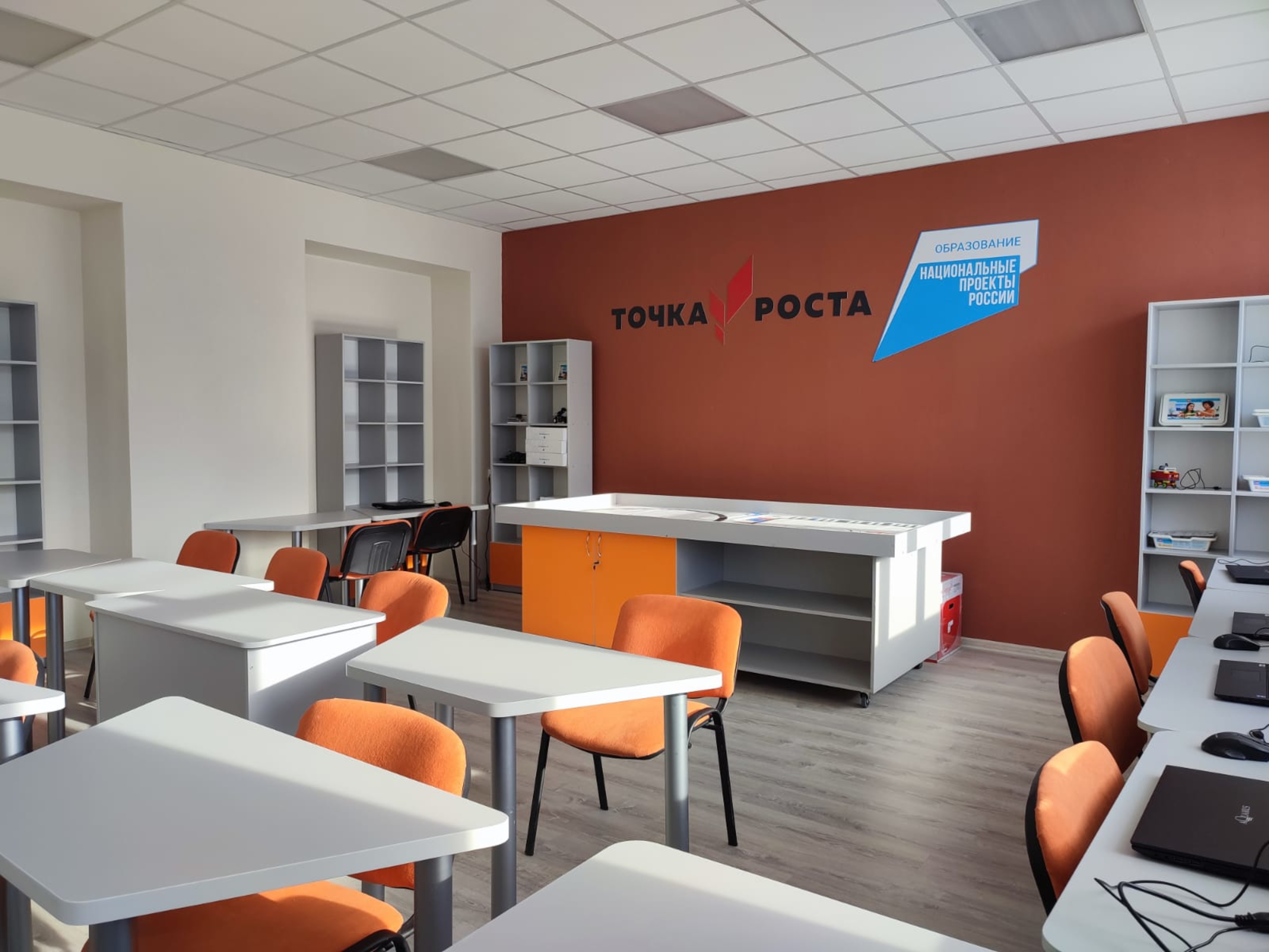 Информационный класс Центра Точка роста