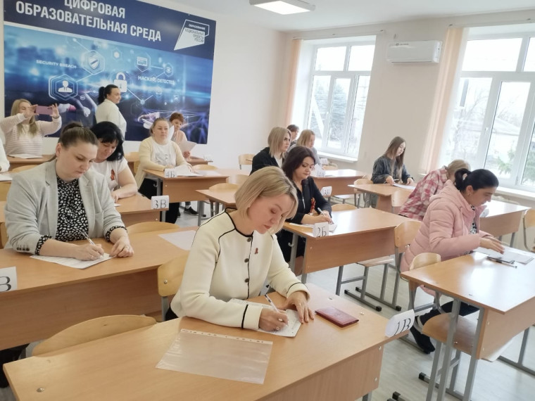 ЕГЭ для родителей.